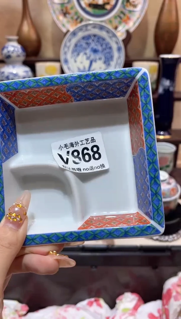 瓷片宜****销小毛海外28包邮V868