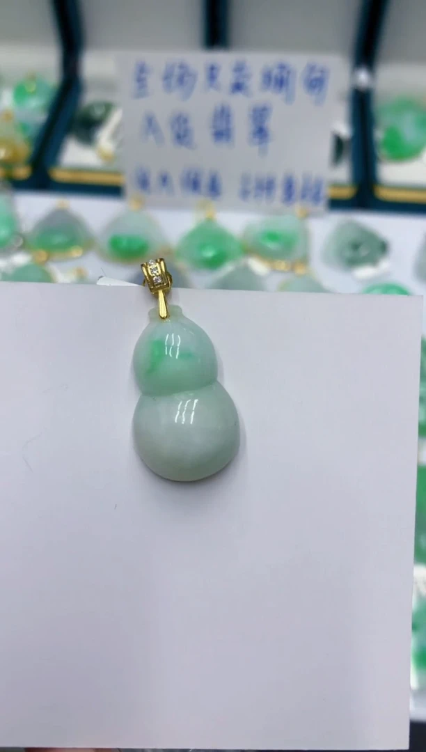 颈饰未镶嵌翡翠11111