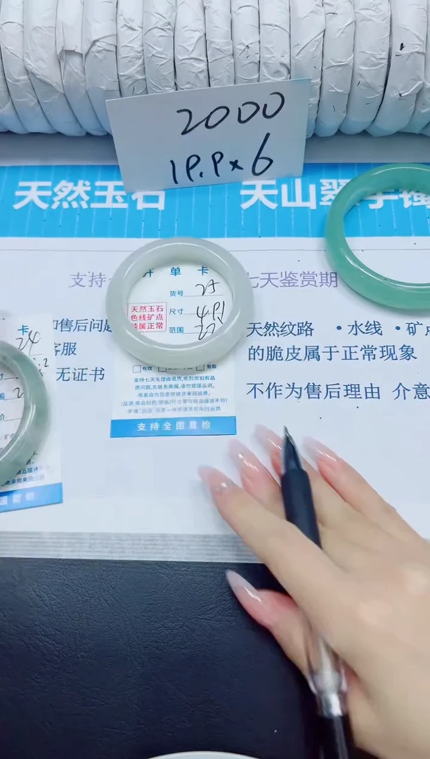 石英质玉手镯未镶嵌25/49.1
