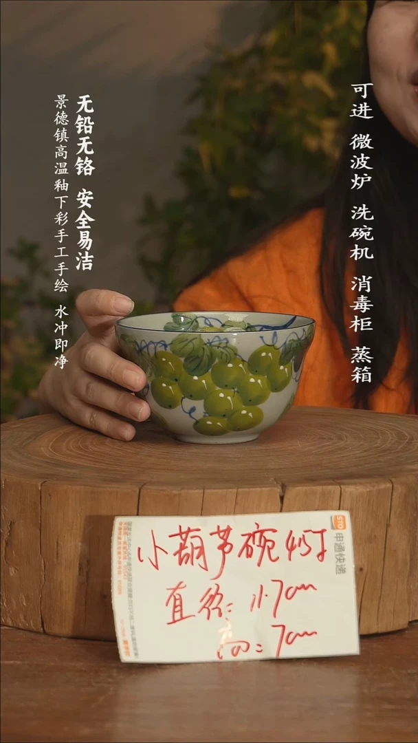 瓷景德镇高温瓷釉下彩手绘陶瓷