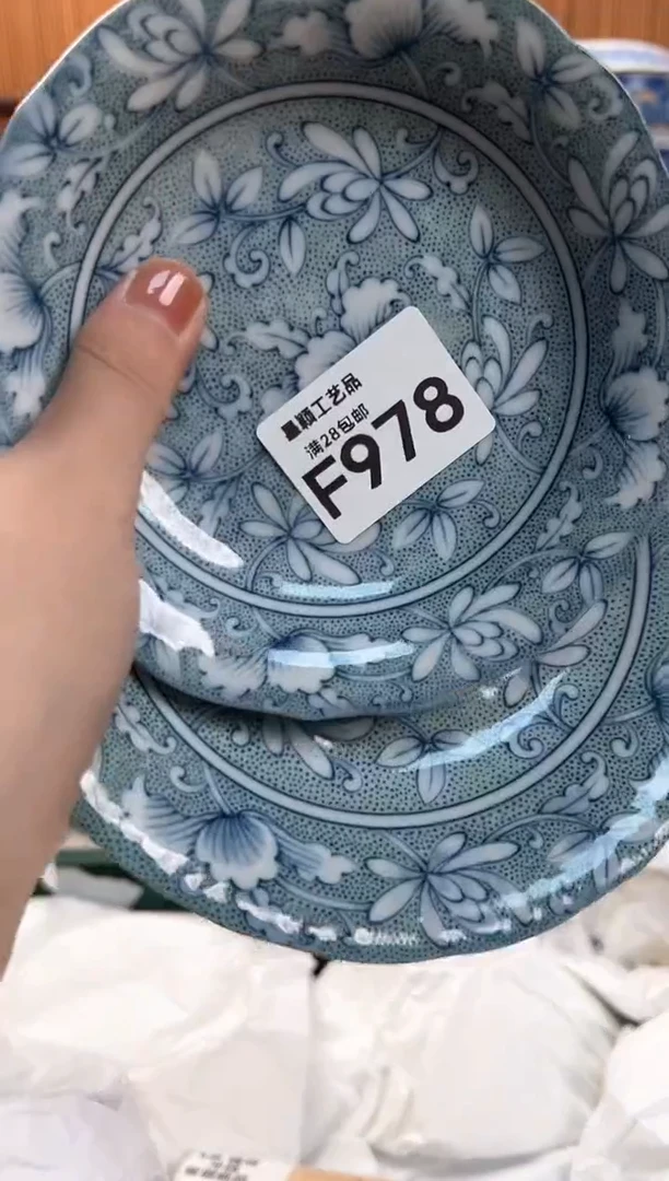 瓷片L**y978F满28包邮 不满找客服延迟发货