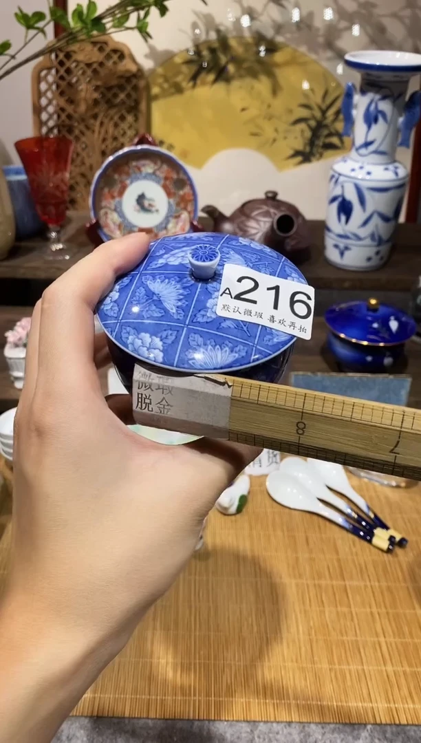 瓷片安****客 闪购专用链接