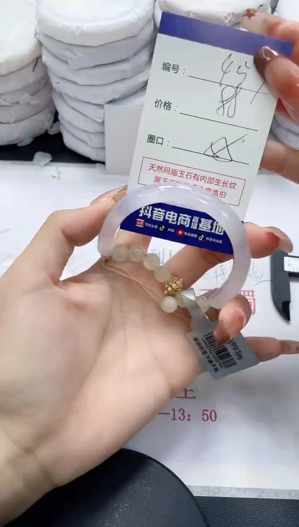 未镶嵌手镯玛瑙/玉髓457