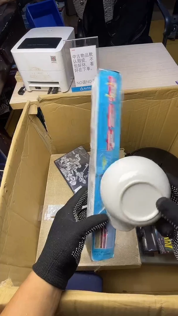 路****丁二手工具不退不换