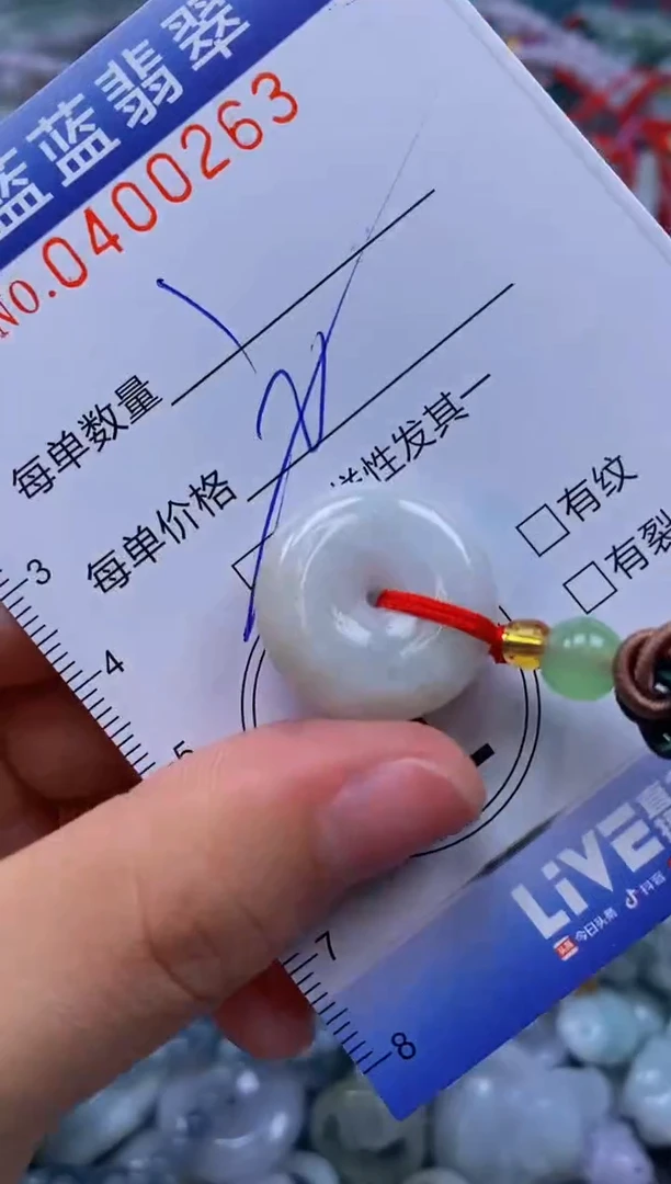 颈饰未镶嵌翡翠闪购0400263qq