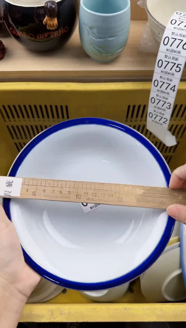 771默认微瑕，满20元包邮