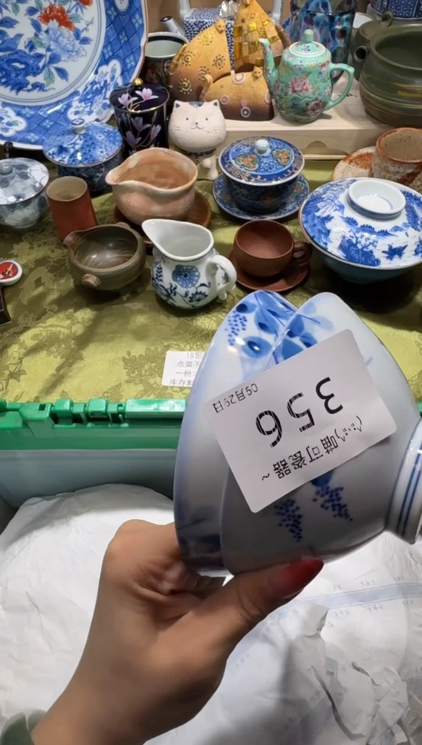 瓷片钱****面铺名称 喵可瓷器 闪购类型 定向 钱从四面八方来我兜