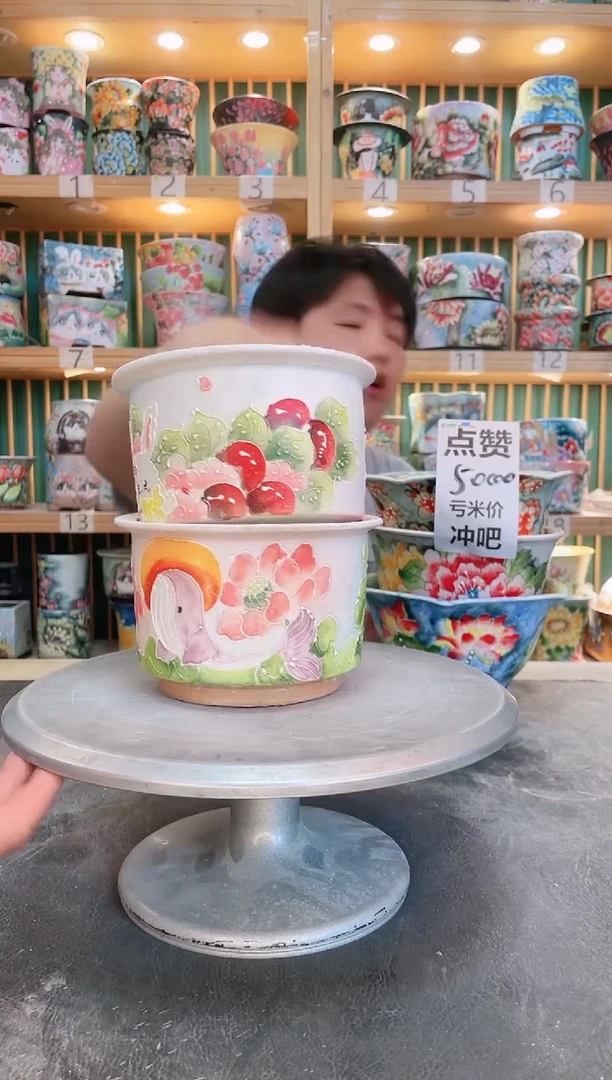 默认微瑕一物一拍0819-026-2个