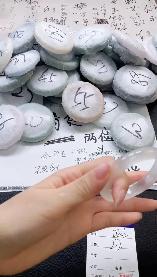 未镶嵌手镯石英质玉303-54