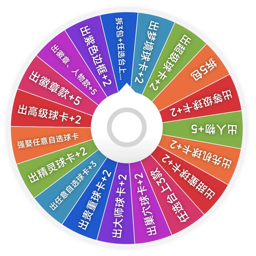 大转盘神奇宝贝拼图冰箱贴手绘二创谷子潮玩