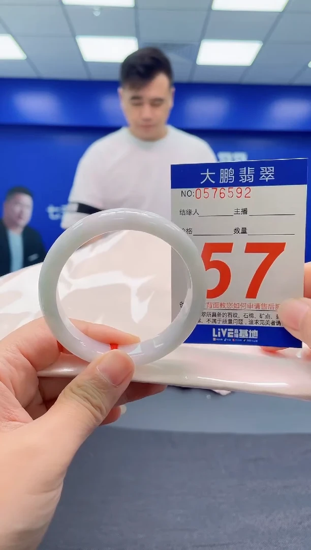 翡翠手镯未镶嵌AAAAAAAAA