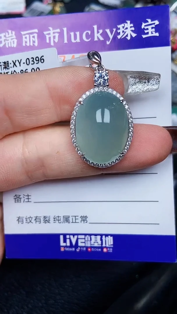 颈饰银S925镶嵌翡翠7497