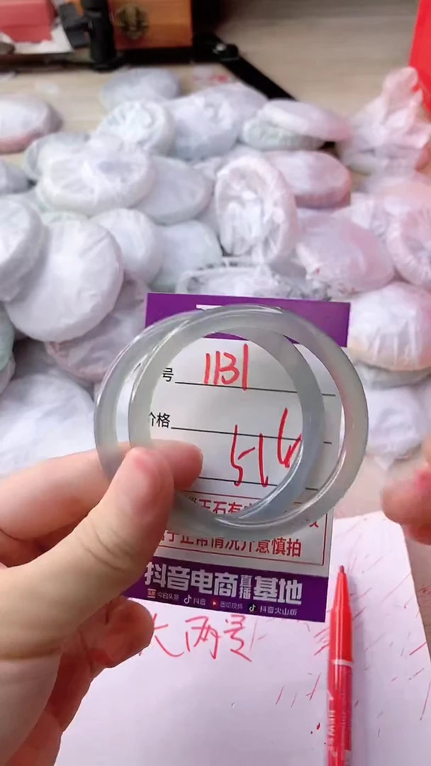 手镯玛瑙/玉髓未镶嵌1131