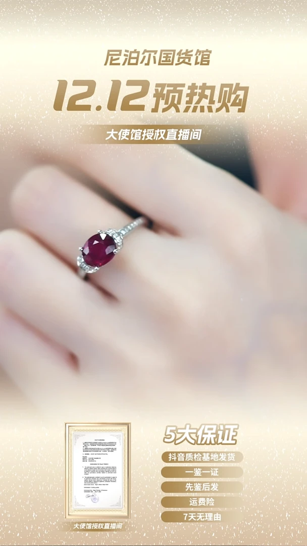 银S925镶嵌戒指碧玺1027-L15