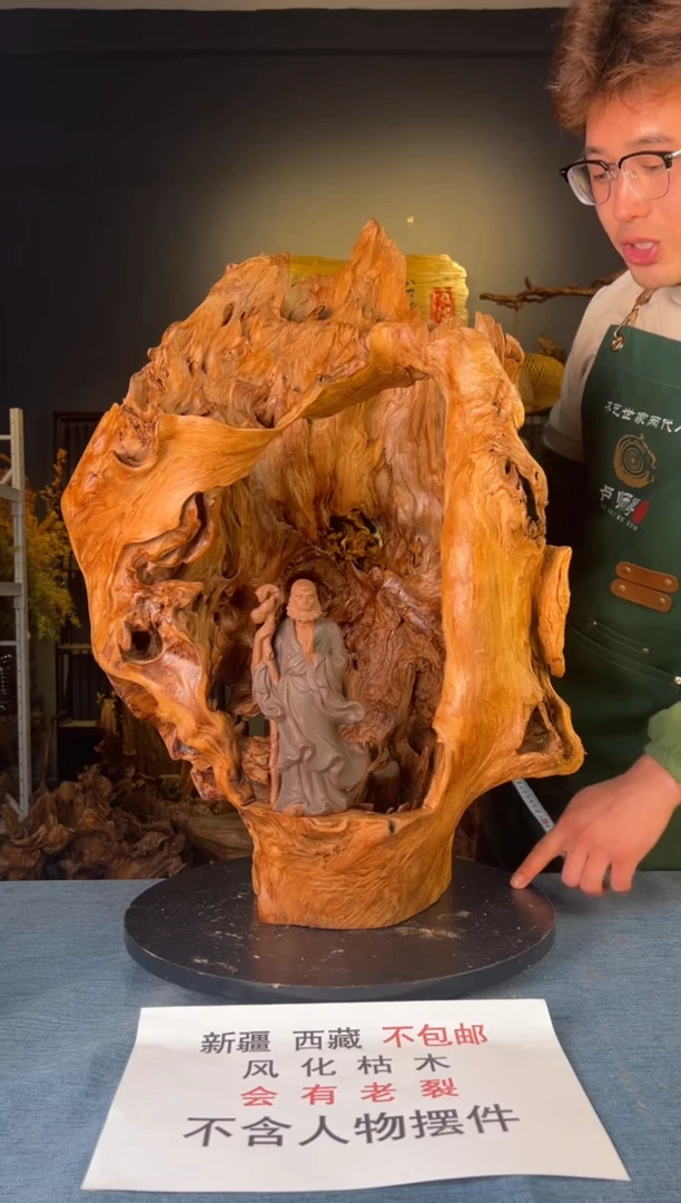 【闪购商品】木卢师傅根艺作品(不包含人物摆件）