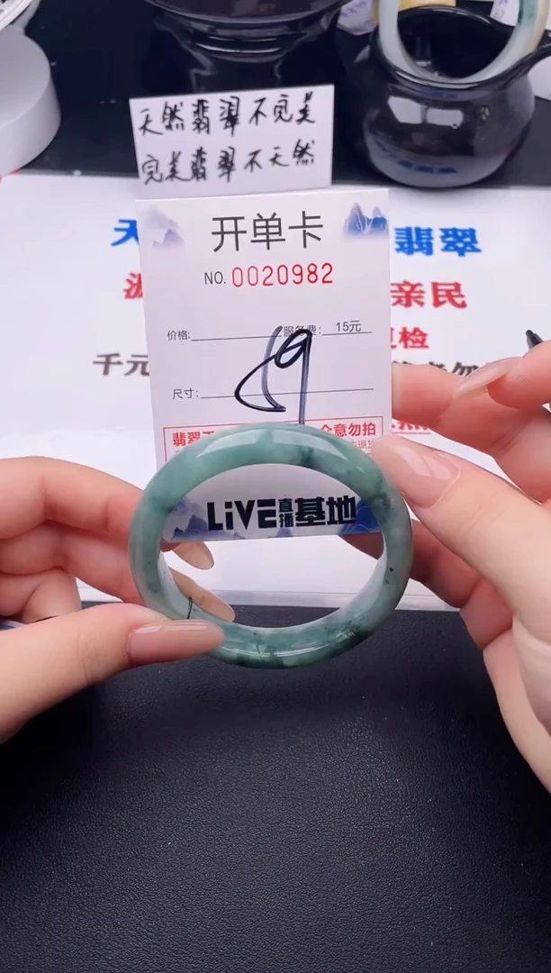 翡翠手镯未镶嵌82