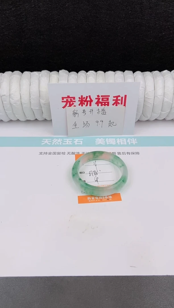 未镶嵌手镯石英质玉39