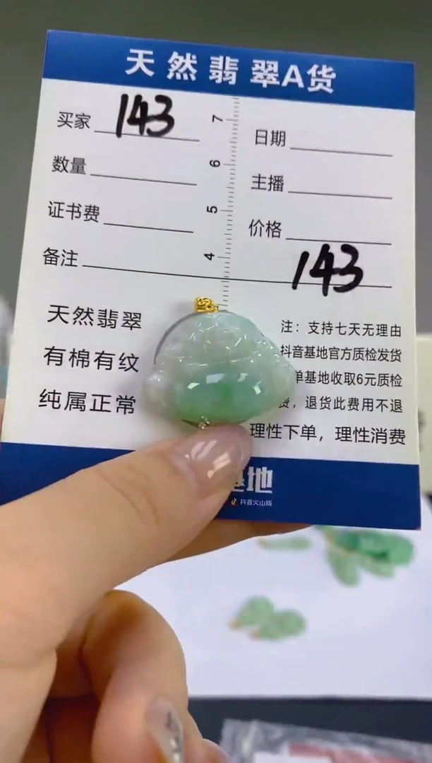 翡翠18K金镶嵌颈饰天然A货缅甸翡翠