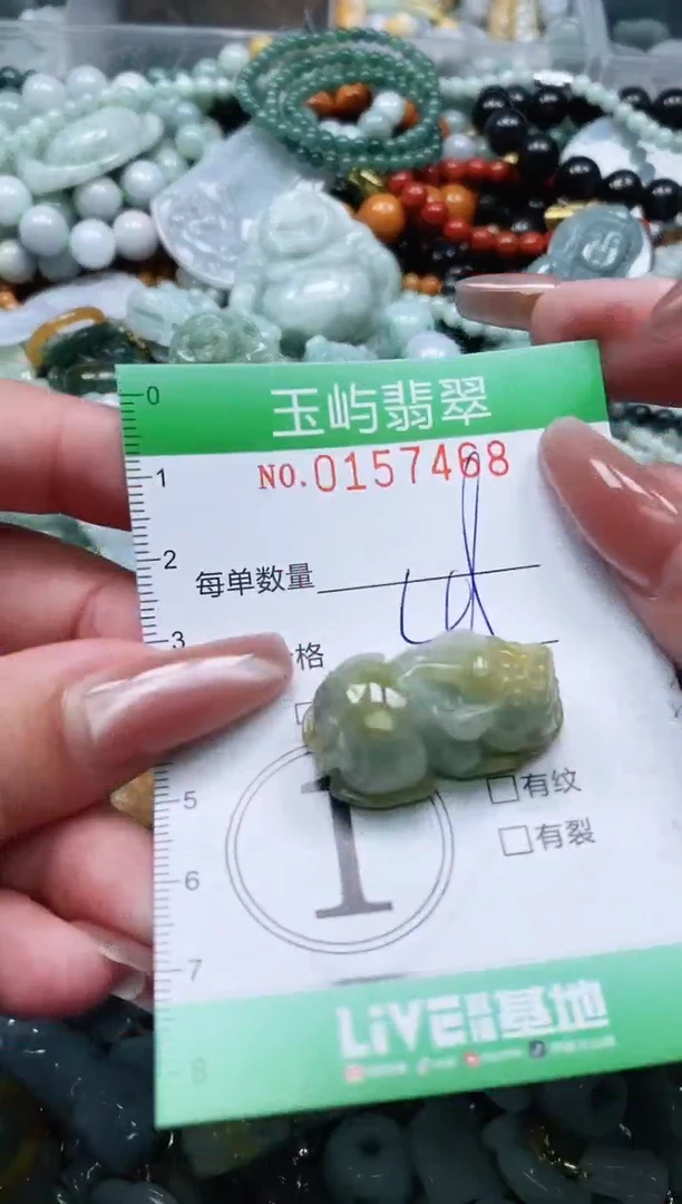 翡翠未镶嵌颈饰闪购0157468