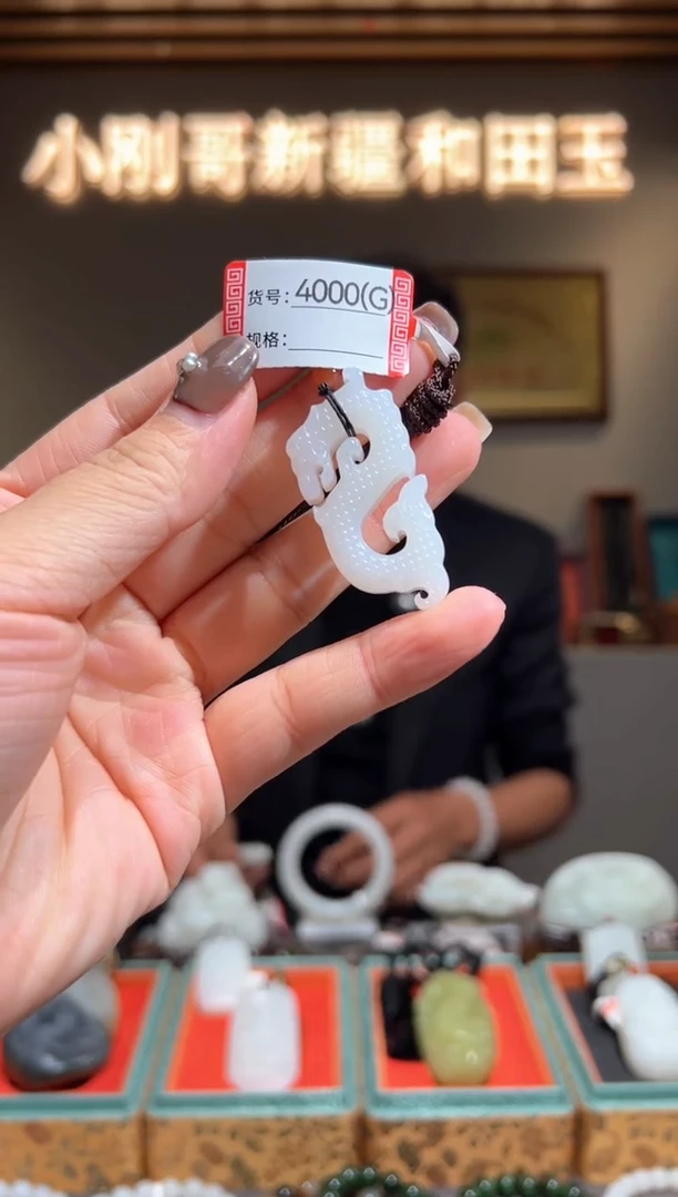 颈饰未镶嵌和田玉1G