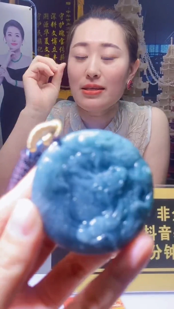 翡翠未镶嵌颈饰天然翡翠A货002