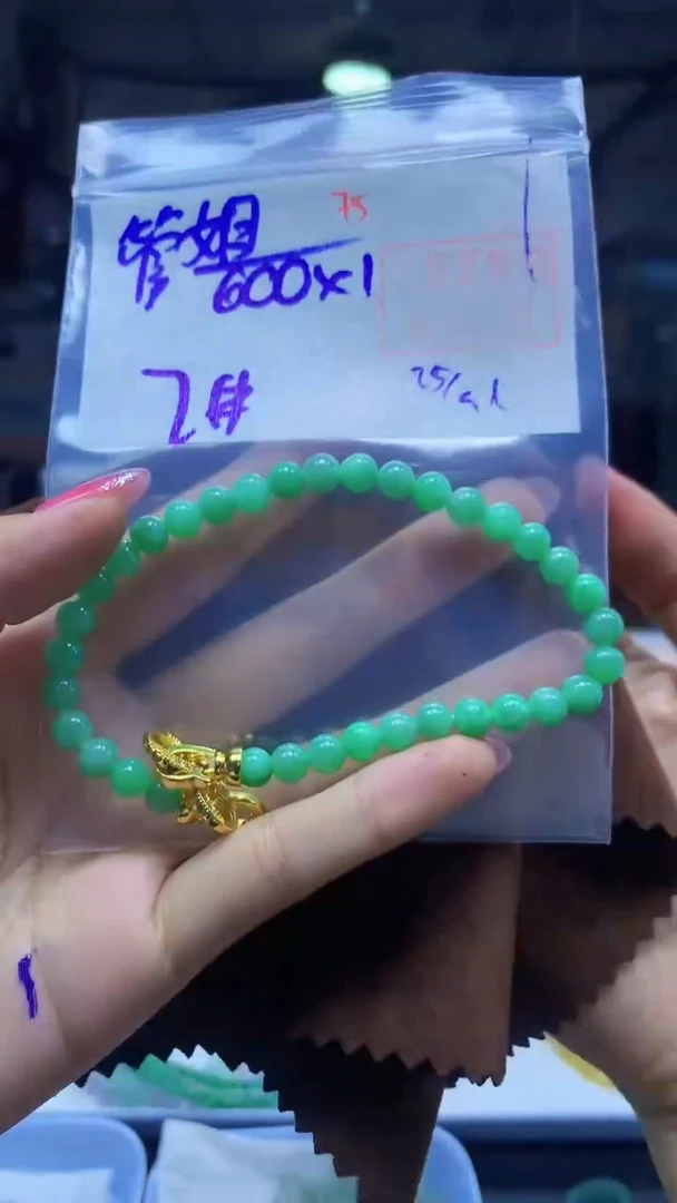 未镶嵌定制翡翠管*手串#600元-毛货需精细抛光