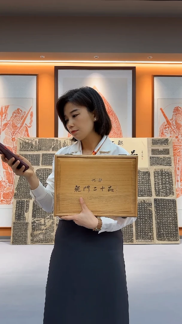 拓片用纸印石任*非遗传承拓片