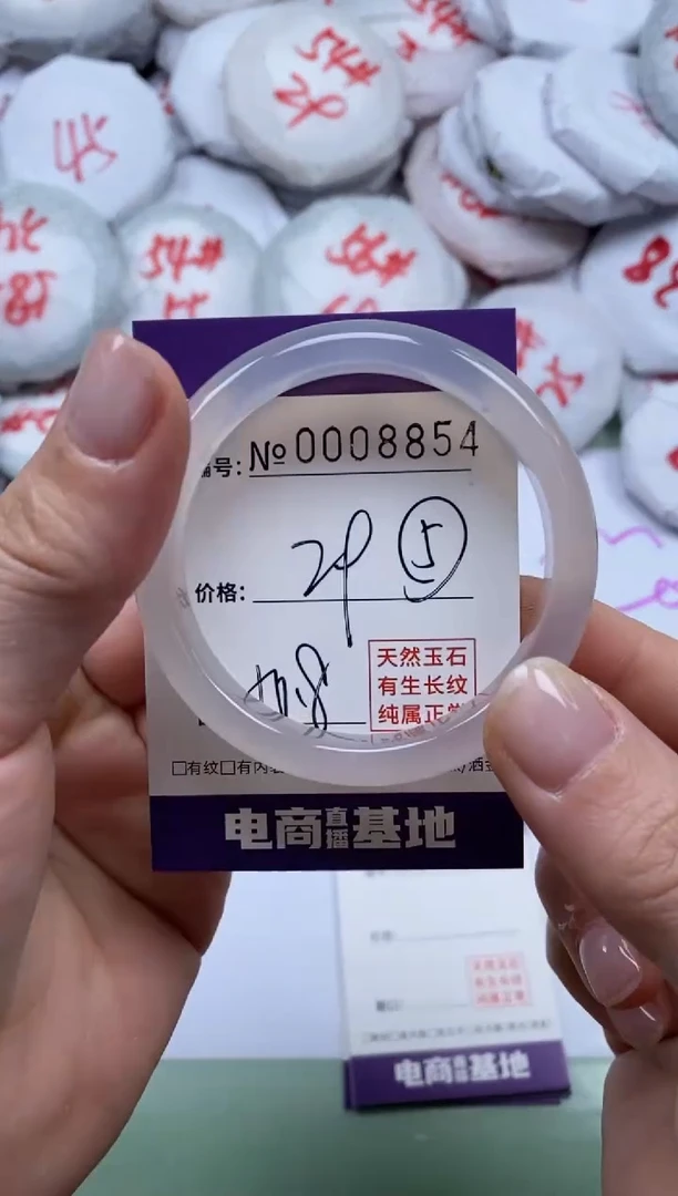 【闪购商品】玛瑙/玉髓手镯未镶嵌8854