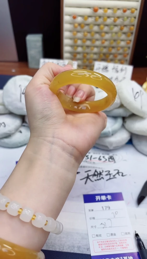 未镶嵌手镯石英质玉179-财气镯-圈口51