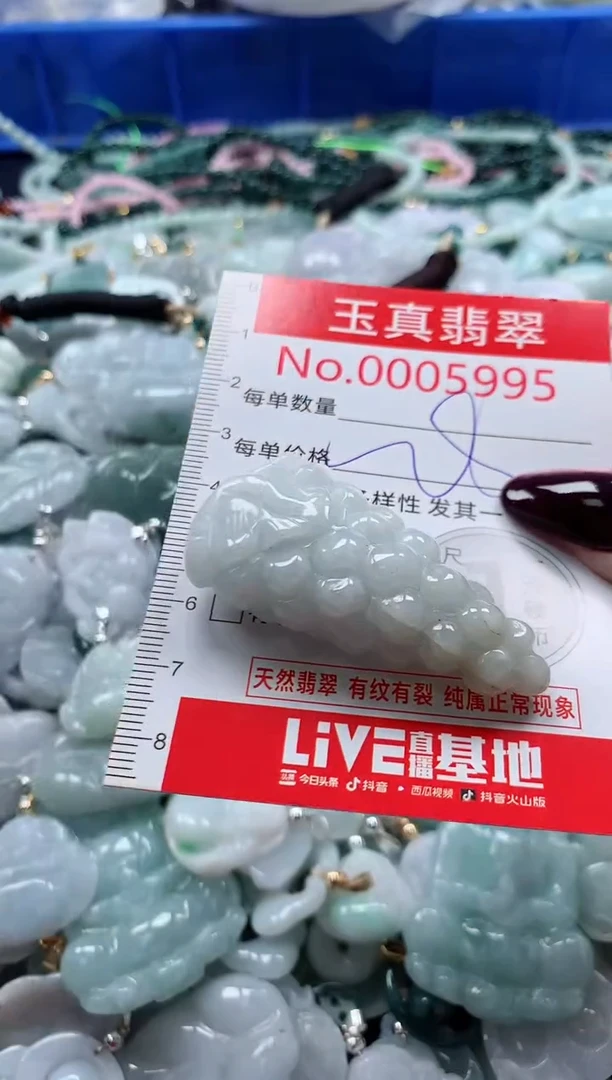 吊坠(不含链)未镶嵌翡翠5995