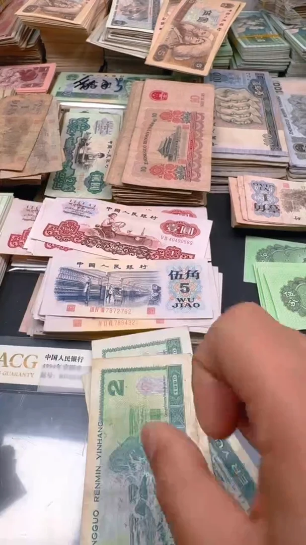 【闪购商品】4版币 902 旧票散张 5张