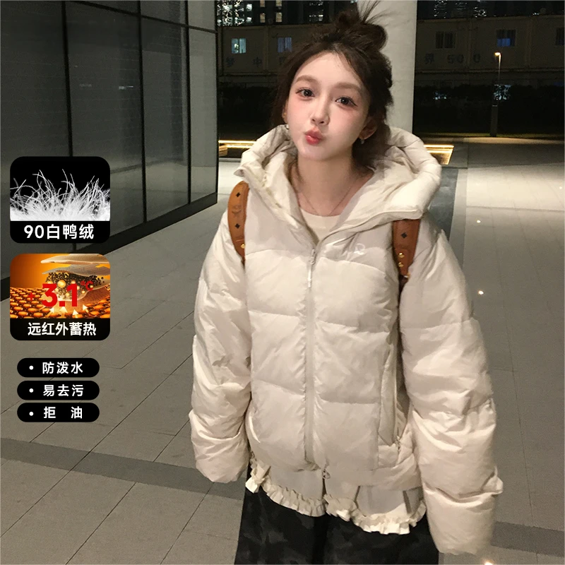 【Nunu专属】90%白鸭绒泡芙男女同款三防羽绒服