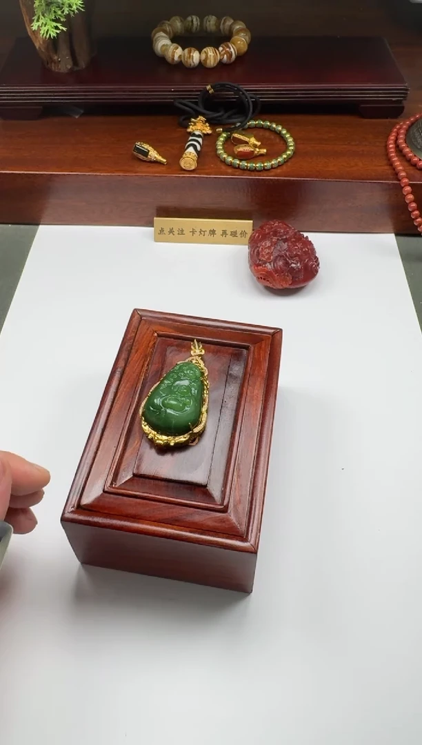 【闪购商品】和田玉（碧玉）配饰配饰18K金镶嵌配饰配饰