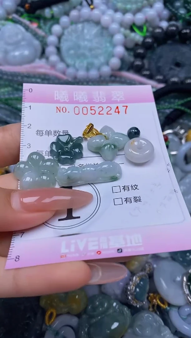 颈饰未镶嵌翡翠闪购0052247