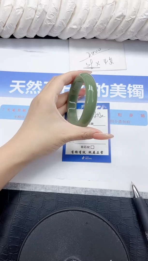 未镶嵌手镯石英质玉103-56