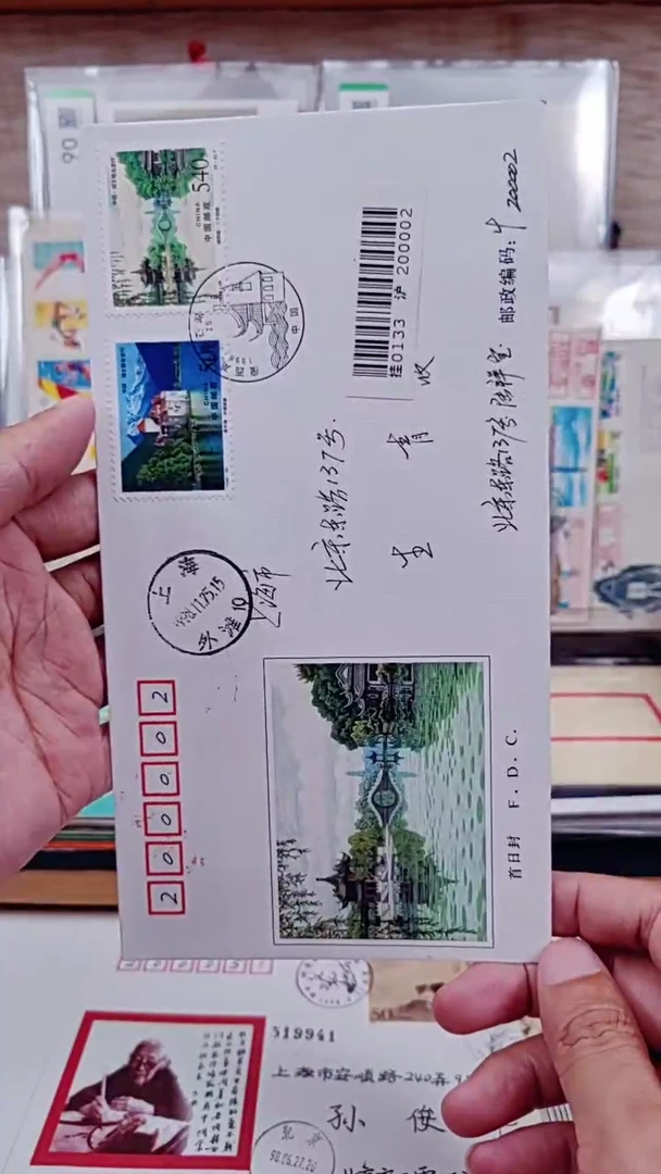 瘦西湖   首日实寄封