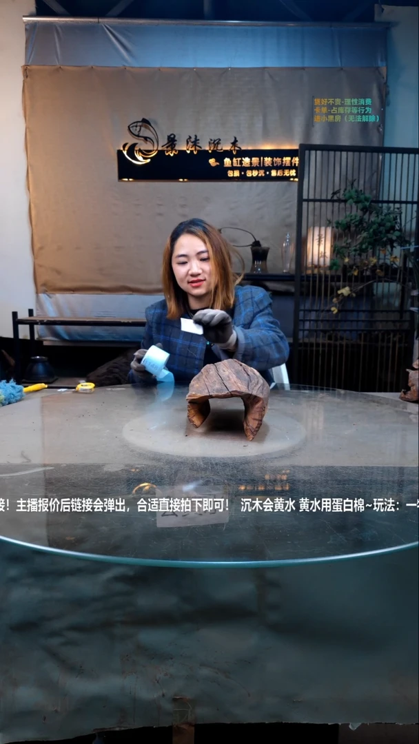 【闪购商品】景沐沉木B144景沐沉木B144 23-16-12