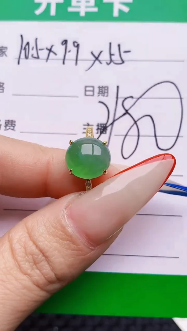 银S925镶嵌戒指翡翠5264