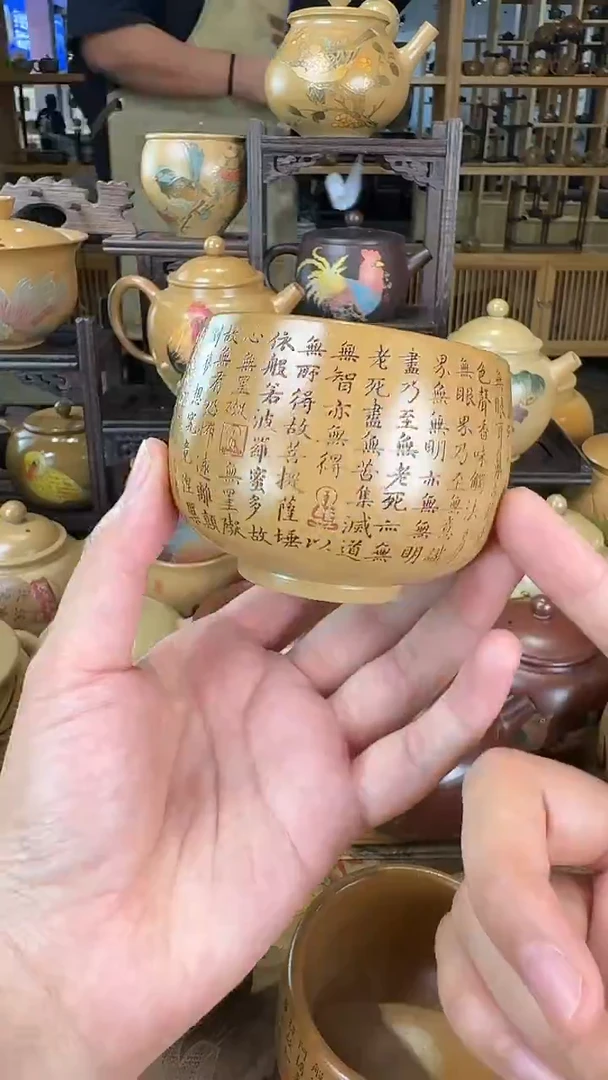 壶419-微瑕  苏橙茶周边