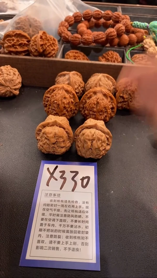 把件文玩核桃39蛤蟆头