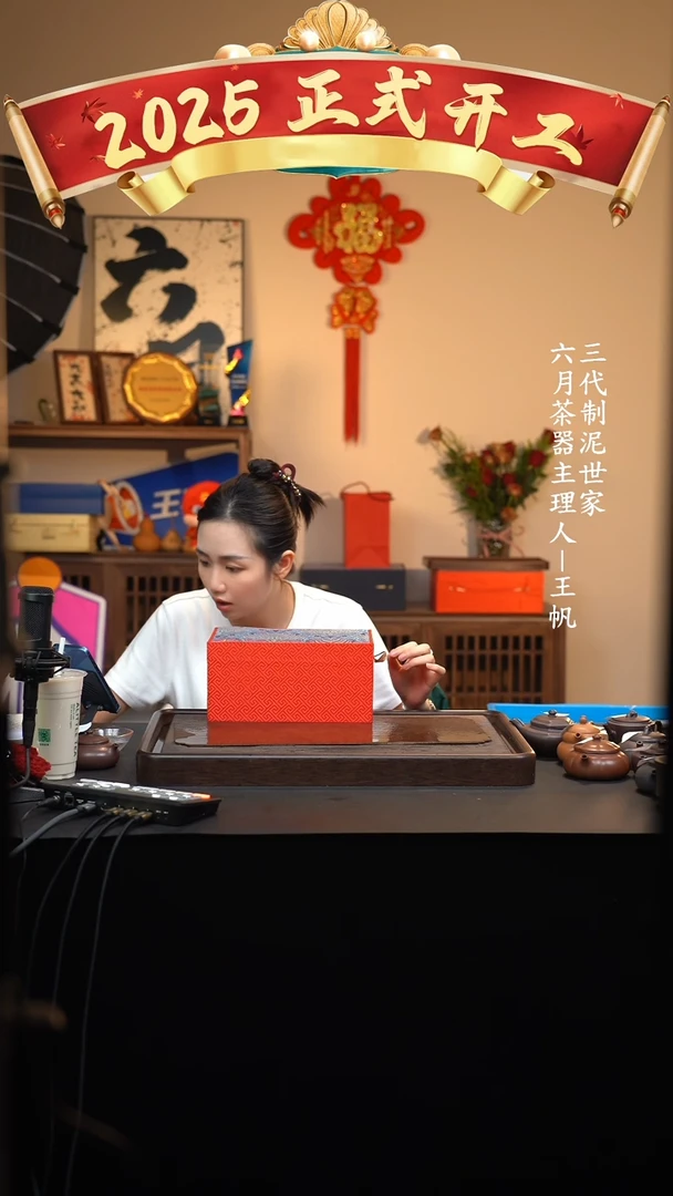 【闪购商品】紫砂茶壶六月茶器甄选紫砂