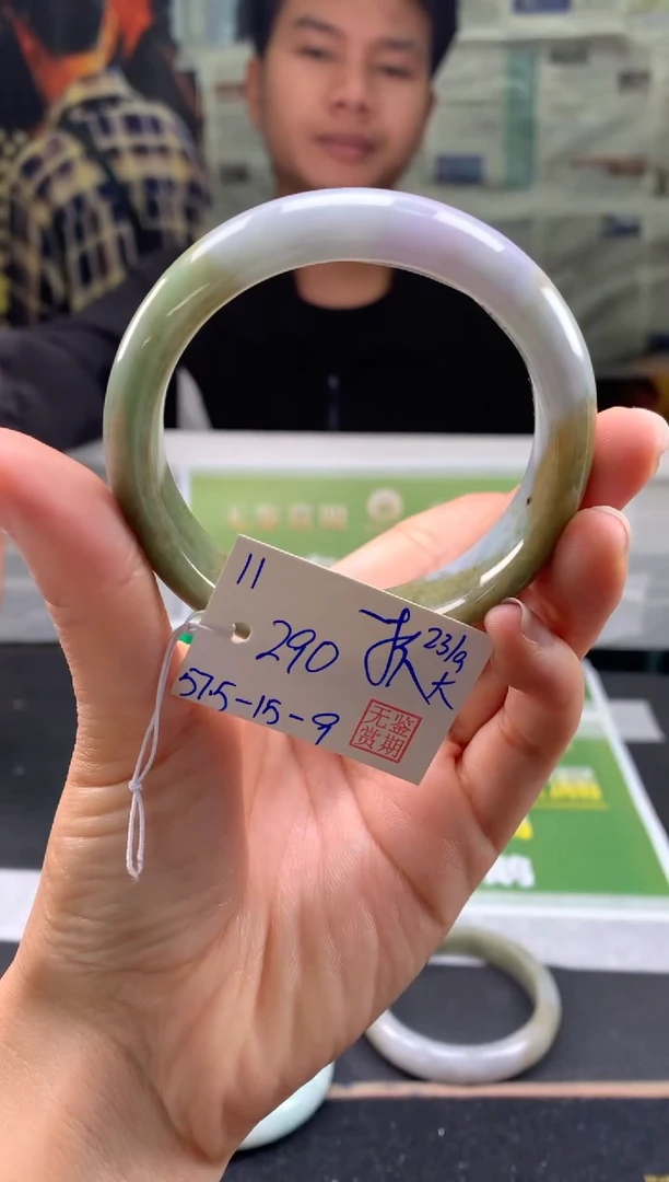 未镶嵌手镯翡翠一****茶翡翠手镯 下单联系小耳机#11