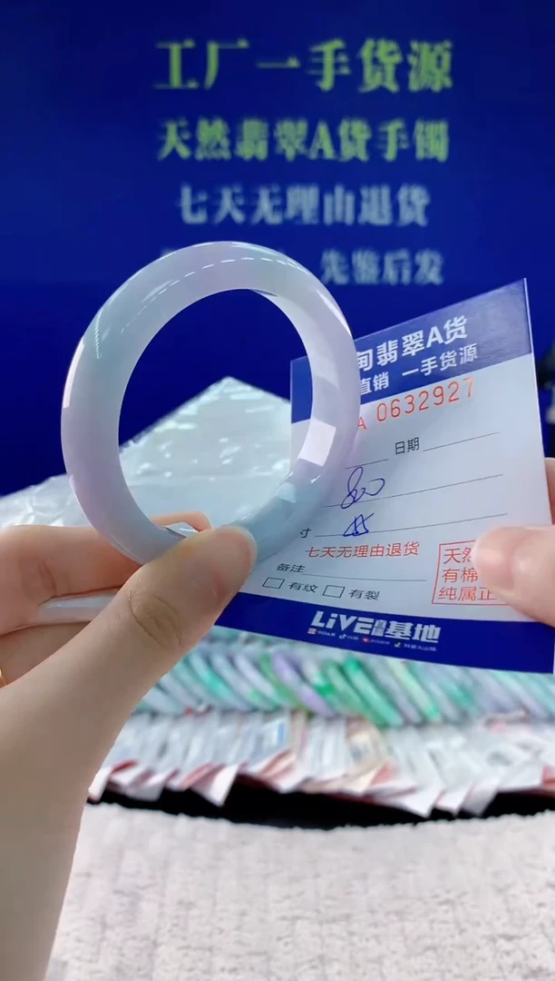 翡翠手镯未镶嵌27天然翡翠A货