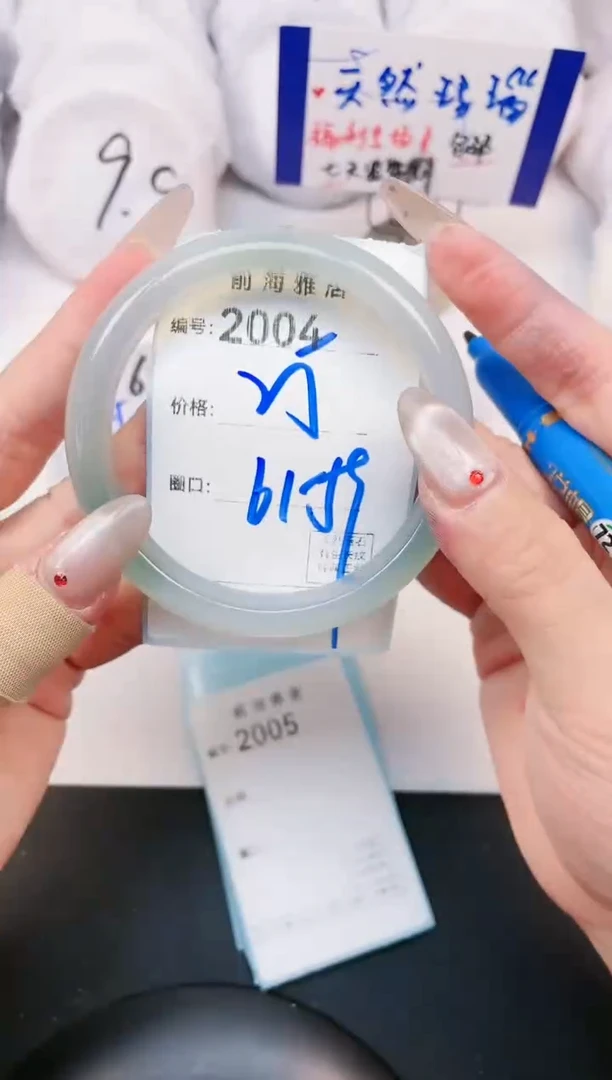 【闪购商品】玛瑙/玉髓手镯未镶嵌2004