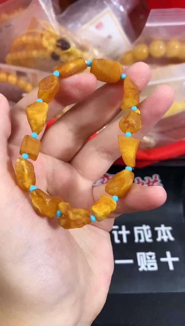 蜜蜡未镶嵌珠宝奇石234
