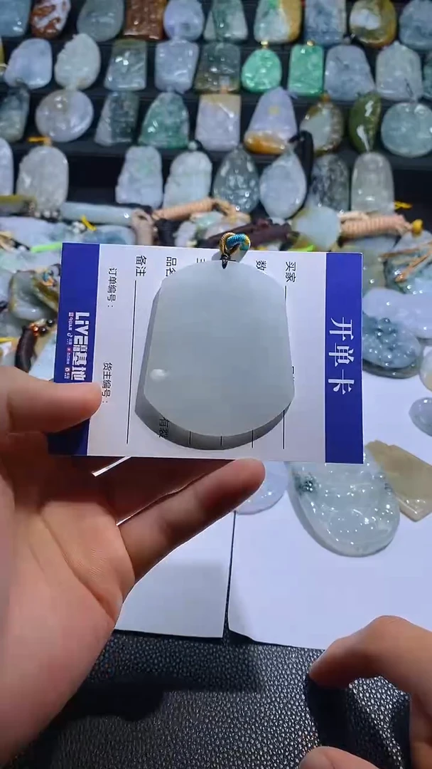 【闪购商品】翡翠颈饰未镶嵌挂件