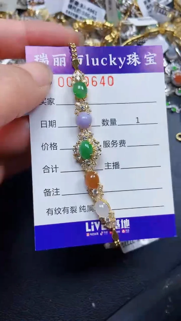 翡翠银S925镶嵌颈饰0640