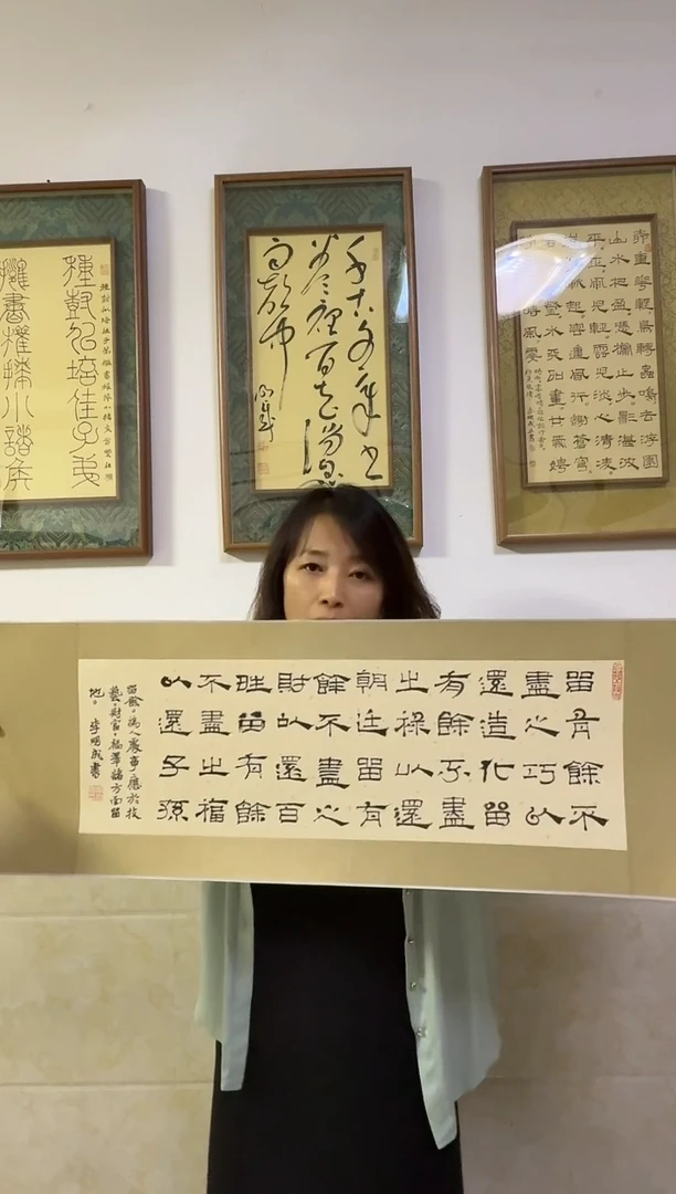 纸本1炳山艺术-----李老师书画作品---留余篇