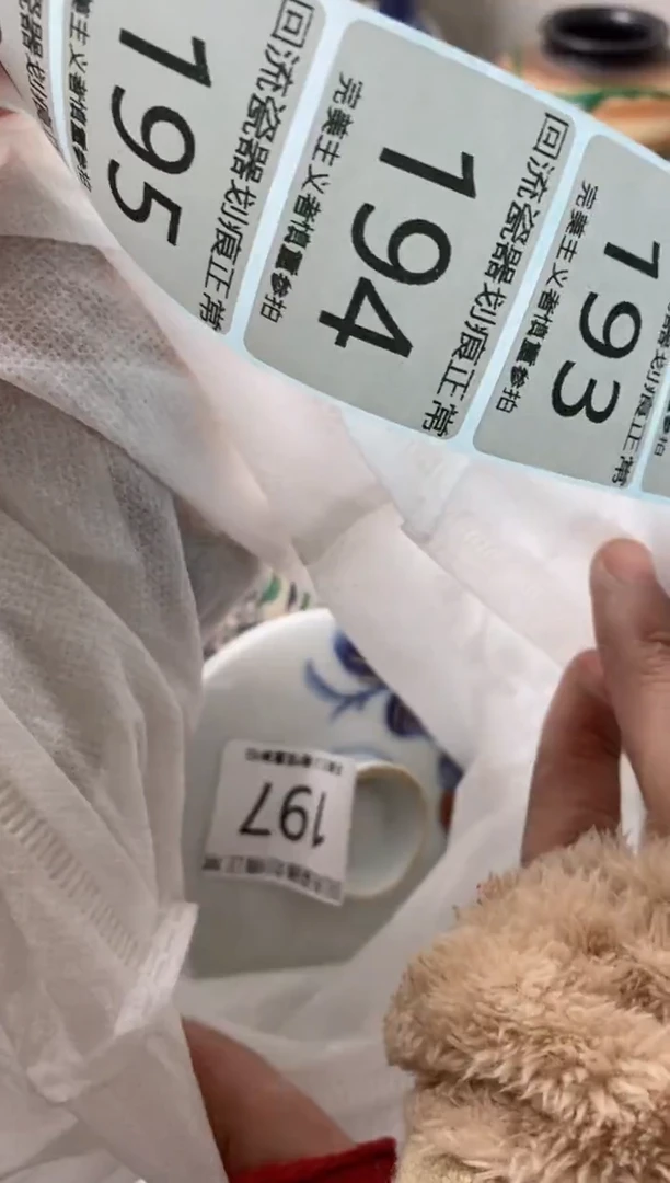 【闪购商品】瓷片】瓷片满18包邮今天不够明天来凑