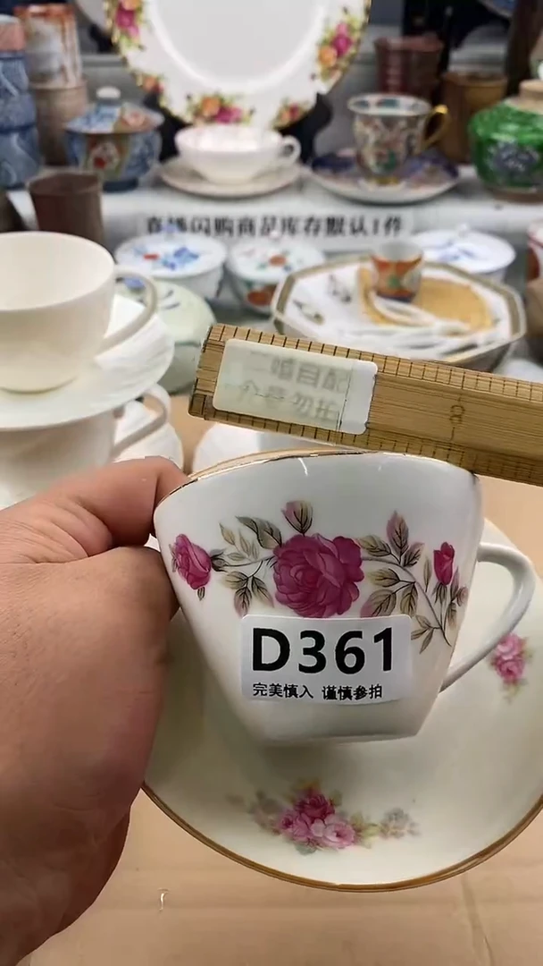 瓷片倾***衣     361